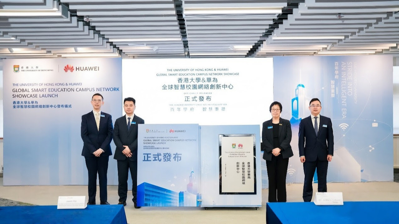 Huawei and Hong Kong University are Building a Next Generation Smart Campus